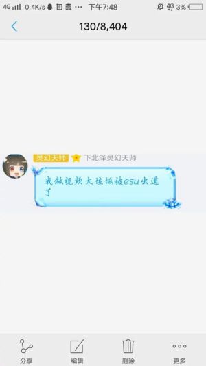 这不是出道的理由，掩盖事实，误导别人