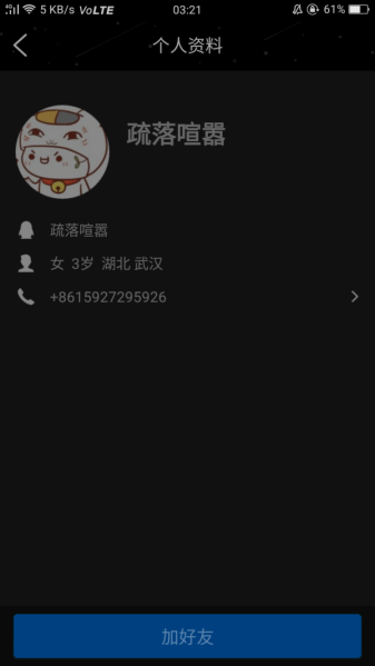 File:Screenshot 2019-06-25-03-21-30-02.png