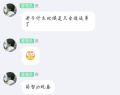 2026年2月26日 (四) 20:45版本的缩略图