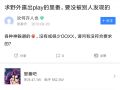 2026年2月26日 (四) 20:41版本的缩略图