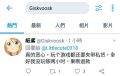 2026年2月26日 (四) 20:45版本的缩略图