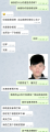 2026年6月16日 (二) 18:36版本的缩略图