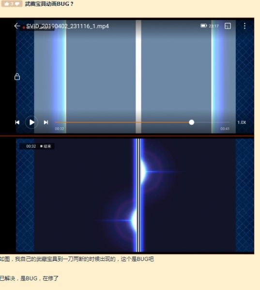 File:Bug2.jpg
