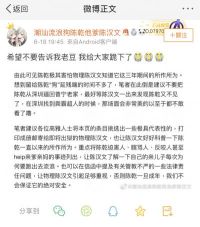 普宁二车软