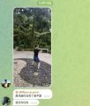 图为周宇辰看到正义人士发送自己的童年视频后瞎骂