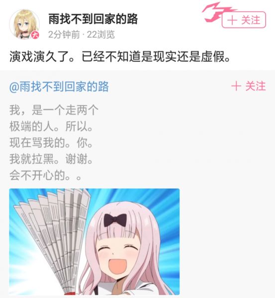 File:装疯卖傻1.jpg