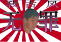 2026年3月21日 (六) 11:22版本的缩略图