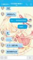 2026年6月16日 (二) 18:34版本的缩略图