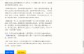2026年6月16日 (二) 18:39版本的缩略图