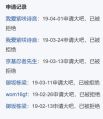 2026年2月26日 (四) 20:45版本的缩略图