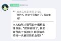跪舔艳红姐