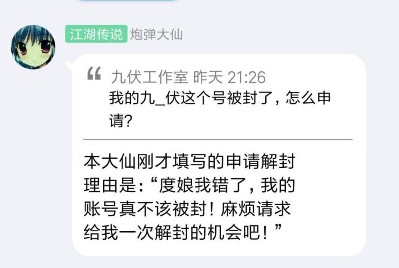 File:QingQQG1.jpeg