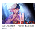 2026年6月16日 (二) 18:35版本的缩略图