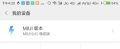 2026年2月26日 (四) 20:45版本的缩略图