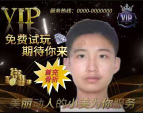 狂 赌 之 渊