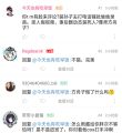 辱骂大师