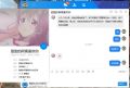 严正声明