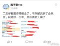 2026年2月26日 (四) 20:46版本的缩略图