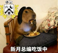 李炳谦摄取食物