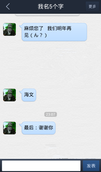 File:Screenshot 2014-01-09-01-00-51 副本.png