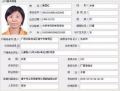 2026年2月26日 (四) 20:44版本的缩略图