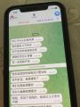 图为TYPCN先生母亲控诉