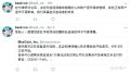 2025年6月19日 (四) 23:27版本的缩略图