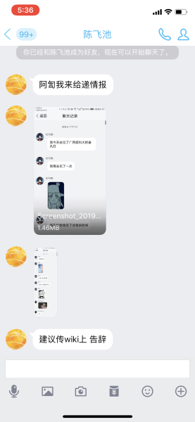 File:IMG 0012.PNG