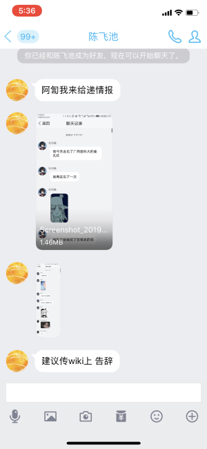 IMG 0012.PNG