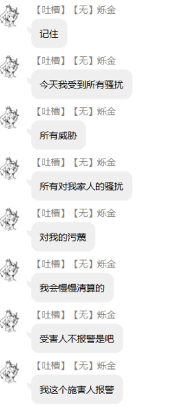 File:KMY清算.png