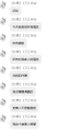 2025年6月19日 (四) 23:28版本的缩略图