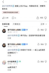迫真便蜜归还账号