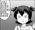 米莉亚梓铉