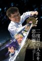 2026年2月8日 (日) 03:46版本的缩略图