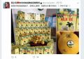 2026年2月26日 (四) 20:42版本的缩略图