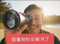 2025年9月29日 (一) 21:23版本的缩略图
