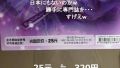 2026年2月26日 (四) 20:44版本的缩略图