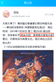 香港爱乐管弦乐团