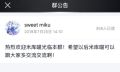 著名p主入驻（悲）
