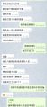 2026年6月16日 (二) 18:24版本的缩略图