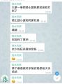 瞎骂