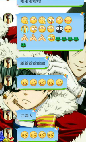 Xuren1.png