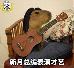李炳谦表演才艺