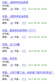 2025年6月21日 (六) 23:59版本的缩略图