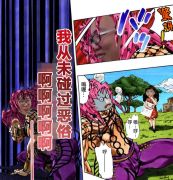 我从未碰过恶俗啊啊啊啊