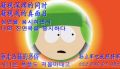 妖照