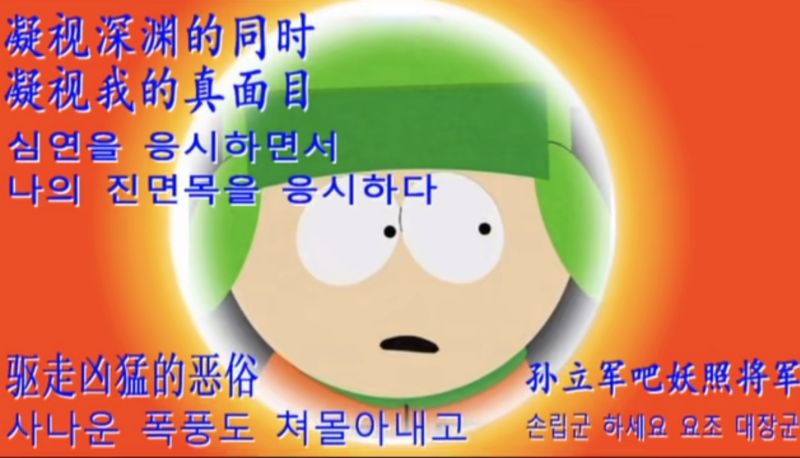 File:反二拜年祭张钦瑞.jpg