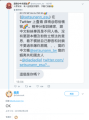 2026年1月24日 (六) 20:09版本的缩略图