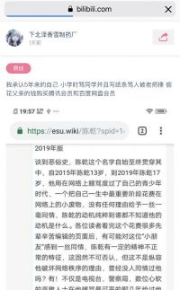 我承认我的所作所为