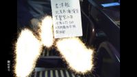 李澤航殺す